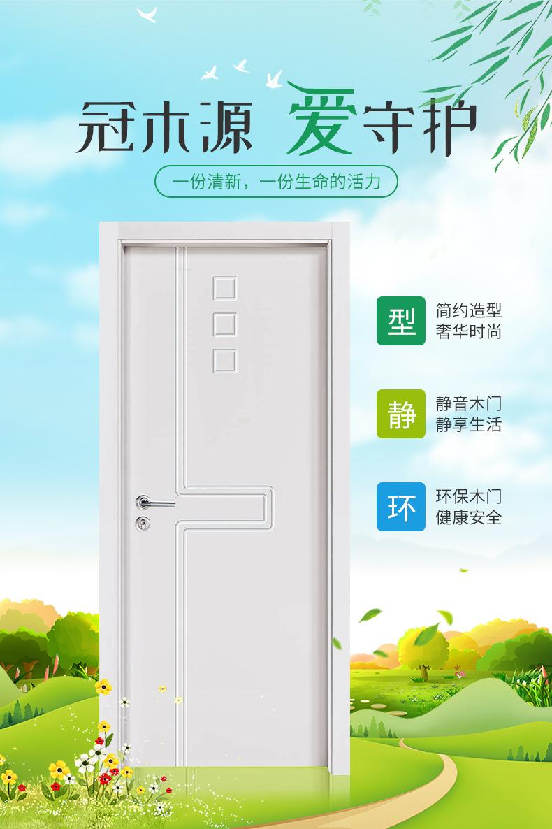 源头厂家卧室门 简约实木室内套装现代t型静音房间免漆房间卧室门