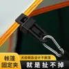 Hebilla multifuncional para cuerda de viento, tela impermeable, dosel para tienda de campaña de camping al aire libre, hebilla de fijación a prueba de viento, clip de fijación para lona y red de sombreado