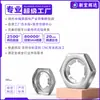 Tuerca de seguridad de acero inoxidable 304, tuerca de seguridad ranurada, rodamiento de husillo roscado en extremo de eje, tapa de tornillo anti-aflojamiento m6m30