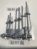 Calibrador de rayado, Disco de aguja marcadora (Venta directa del fabricante) Disponible en Tallas Completas de 200 mm a 700 mm (Herramientas de Ferretería Harbin)
