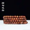 Kino Palosanto Sándalo Verde Ébano Pulsera Pulsera de Cuentas de Oración Fábrica Venta al por Mayor Artesanías de Madera Adornos Wenwan Cuentas de Madera Hombres