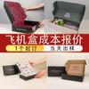 20 pedido mínimo color máquina voladora caja lote pequeño personalizado joyería ropa empaque caja de color empaque cartón diseño personalizado