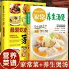 Mis Platillos Caseros Favoritos: una Colección Integral de Recetas Caseras, Delicias Chinas Que Harán Bailar Tus Papilas Gustativas, Cocina Cantonesa, Platos al Vapor y Libros de Repostería