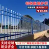 Cercamento de aço galvanizado, grades de proteção de perímetro para escolas e fábricas, cercas de pátio para vilas, grades de aço galvanizado para jardins externos e áreas residenciais