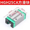 Trilho Guia Deslizante Linear Alta Precisão Trilho Quadrado Trilho Linear Trilho Deslizante HGH/HGW/15/20/25/30/35/45CA
