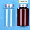 Venta al por mayor de 50 ml 100 ml botella de plástico transparente botella de cápsula PET sub-envasado líquido sólido tapa dorada plata