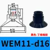 Ventosa Neumática Industrial de Silicona Blanca Ventosa de Succión Mecánica para Mano Wem12 Ventosa de Goma Negra Wem11