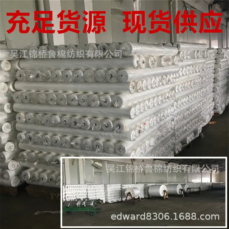 尼龙胆布里料1.jpg