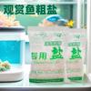 Sal para Acuario, Sal Gruesa, Sal Marina, Sal Grande para Peces Ornamentales, 500g Sal Tesoro de Sal