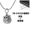 Collar Retro Chiba Que Puede Guardar Cosas Pequeñas para Mujer, Colgante de Bolsa de la Fortuna Abrible, Protección de Píldora de Néctar Pequeña de Plata Tailandesa y Cinabrio