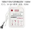 Transformador, 220V a 0V, 0V1010 a 0V1, modelo universal de 1 día, V10, convertidor Taibao 120, 220V (A NOSOTROS)