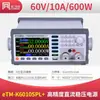 Mesma série eTM-K3020SP+/eTM-K6010SP+/eTM-K1560SP+/eTM-K3030SP+