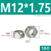 Tuerca de seguridad metálica de acero inoxidable 304 Tuerca autoblocante totalmente metálica GB6184 Tuerca antiaflojamiento M3M4M5-M20