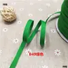 Cinta de Poliéster de 6 mm Tejido Plano Cinta Rayas Horizontales Accesorios para Ropa DIY Cinta de Poliéster Tejido Plano en Stock 200 Colores