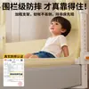 2026 Nuevo Modelo Mosquitero Ajustable Anticaídas para Dormitorio del Hogar, Base Completa, No Requiere Instalación, Barandilla de Cama para Bebé y Niño Cubierta Completa
