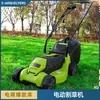 Cortacésped cortacésped eléctrico automático pequeño para el hogar cortacésped multifunción recortador de césped tipo empuje manual