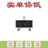 Solo Pin Original PMV280ENEAR SOT-23-3 MOSFET de Canal N Trench 100V