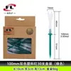 Venta Directa del Fabricante Fuli Sports Pines de Bola de Color Limitado Pines de Bola de Plástico de Dos Colores Pines de Bola de Plástico de Doble Capa para Golf
