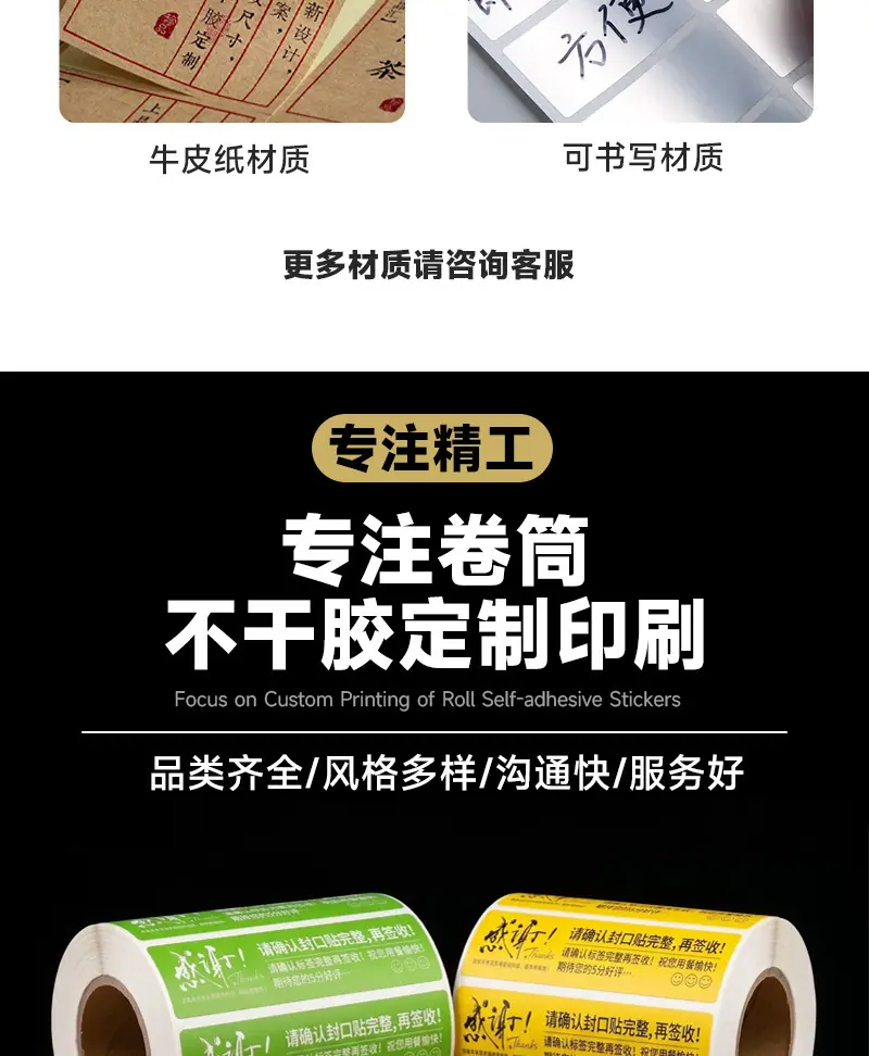 安晟封口贴详情页_09.jpg