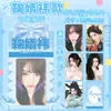 Mercadorias de celebridades: Cartões Ballet Starlight com Song Yaxuan, Zhang Zhenyuan, Wang Luojie, Zhang Linghe, Bai Lu e Song Yuqi
