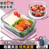 Tazones aptos para microondas para trabajadores de oficina, Loncheras, Recipientes para almacenamiento de alimentos, Loncheras de vidrio, Cajas Bento de frutas