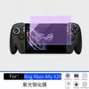 Adequado para console portátil ASUS ROGXbox Ally X20: Protetor de tela de vidro temperado roxo de alta definição, película de hidrogel fosca, direto da fábrica