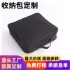 Bolsa de Armazenamento para Fogareiro de Cassete de Piquenique ao Ar Livre, Bolsa de Armazenamento Personalizada para Aspirador de Carro, Bolsa de Ferramentas para Carro, Bolsa de Armazenamento Especial para Aspirador
