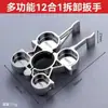 Llave de Instalación Multifuncional para Quitar Aireadores y Caños de Grifo, Herramienta Universal para Lavabos de Cocina y Baño