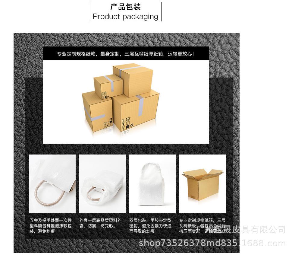 包装3.png