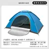 Barraca de abertura rápida de um segundo, sem necessidade de montagem, proteção solar, proteção contra chuva, 1-4 pessoas, camada única, acampamento, ao ar livre, portátil, dobrável, barraca de praia