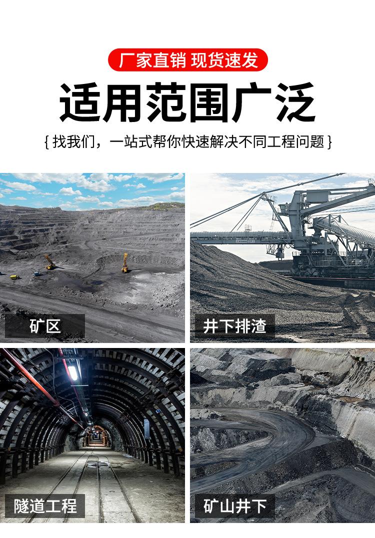 无轨运人车详情页-中煤农林、中煤_06.jpg
