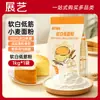 Harina Blanca Suave para Pasteles Zhanyi para Uso en Casa, Harina Baja en Gluten, Mezcla en Polvo para Pasteles y Galletas, Ingrediente Especial para Hornear