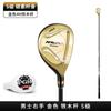Pgm Golf Madera Individual Alto Rebote No. 1/No. 3/No. Madera de Golf Ángulo Ajustable Venta Directa de Fábrica