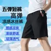 Pantalones Cortos Deportivos para Hombre de Longitud Media de Seda Helada, Cinco Puntos, Sueltos, Talla Grande, Transfronterizos Europeos y Americanos, Amazon