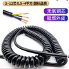 Cable de Alimentación de Resorte Espiral Telescópico de Alambre de Acero PU Estándar Nacional 2/3/4/5/6/7/8/9 Núcleos 0.2/0.5/1/2 Cuadrados