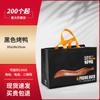 Sacola de embalagem para viagem não tecida com logotipo impresso Meituan catering churrasco canja de lagosta comida leve sacola de embalagem sacola de mão