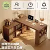 Mesa de Canto e Estante de Madeira Maciça Selecionada Cuidadosamente para Quarto, Mesa para Estudo em Casa, Mesa de Escrita, Mesa de Computador em L Estilo Vintage