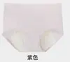 Ropa interior menstrual a prueba de fugas de algodón puro de cintura media-alta para mujeres durante su período, bragas sanitarias de seguridad para el período