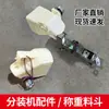 Accesorios para máquinas de llenado: tolva de pesaje, sensor de peso, motor de vibración, pesaje cuantitativo, tolva de plástico, motor de apertura de puerta