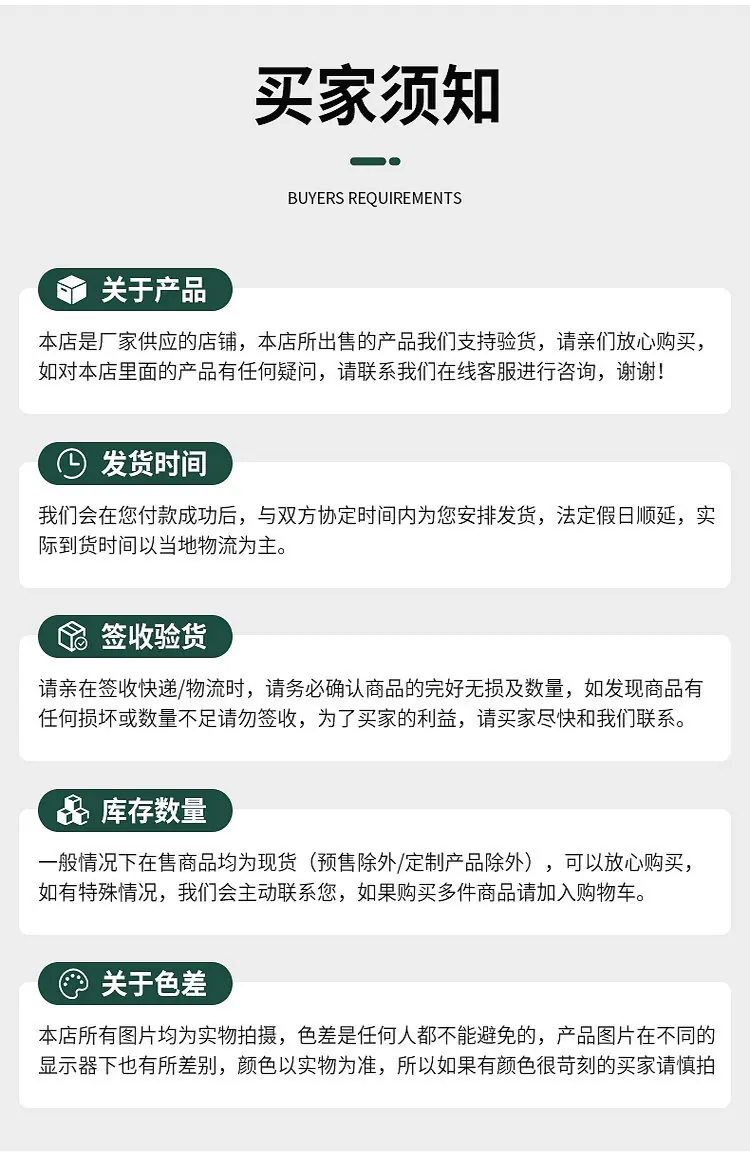 精品详情_07_副本