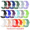 Para Samsung Galaxy Watch Active Pulseira Respirável de Cor de Substituição Huami 20mm Pulseira Universal