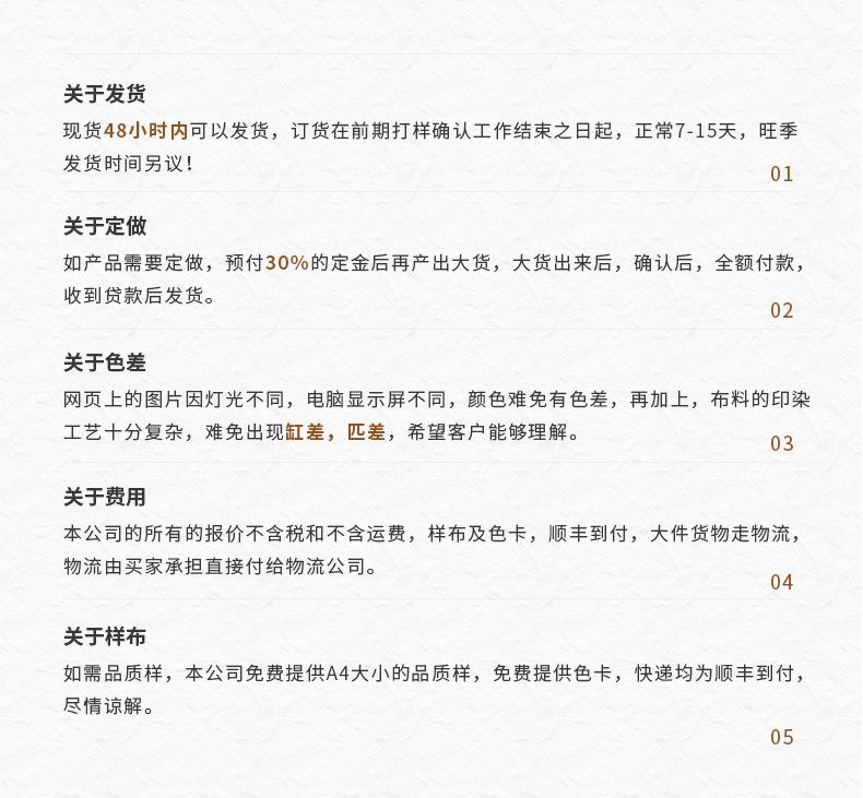 福雨详情_14.jpg