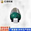 El Fabricante de Rodillos Eléctricos Refrigerados por Aceite Tipo Tdy75 Tiene Stock Listo de Rodillos Eléctricos Refrigerados por Aceite Tipo Tdy75 para Suministro a Gran Escala