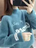 Suéter feminino de chenille outono e inverno 2023 Novo moderno estiloso top espessado tendência blusa de base deste ano