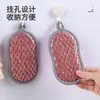 Esponja para Lavar Platos Bloque Repelente de Grasa para Cocina Paño de Cocina de Casa Cara Doble Algodón de Limpieza Almohadilla Rascadora Borrador Mágico Fácil de Limpiar