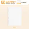 Papel de Recarga Hojas Sueltas Color Verdadero A5 Cuaderno Estudiante Hojas Sueltas B5 Cuaderno Papel Hojas Sueltas A4 Rayado Cuadriculado Cuadrícula en Blanco Papel de Recarga