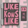 Cuaderno de Hojas Sueltas B5 Estilo Xiaohongshu Retro Americano, Desmontable, Cómodo de Sostener, Diseño de Alto Valor A5, Adecuado para Exámenes de Admisión Universitaria y Uso en Escuela Media