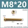 Tornillos M6M8 de cabeza plana redonda con cabeza hexagonal para cama de bebé infantil, tornillos para muebles, pernos de color zinc, suministro directo de fábrica