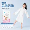 Bata desechable para niños, extragrande y gruesa, toalla de baño para viaje, capa de pijama, secado rápido, portátil, toalla de hotel, empaquetada individualmente