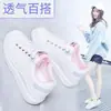 Tenis Blancos para Mujer, Estilo Coreano, Zapatos de Malla Transpirables de Moda para Verano, Estilo de Primavera, Zapatos de Moda Populares
